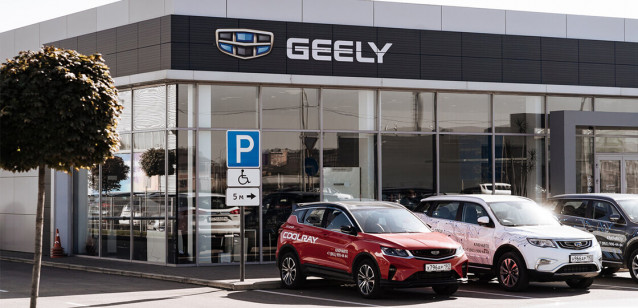 Geely КЛЮЧАВТО Краснодар Мега